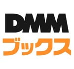 DMMブックスアイコン